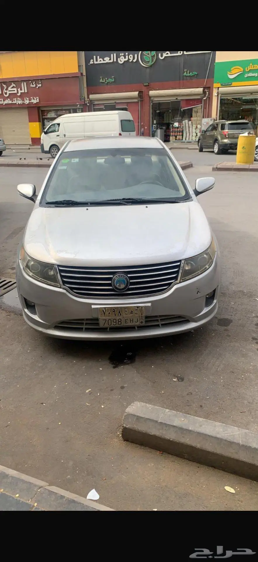 الرياض   حي الشفاء 1