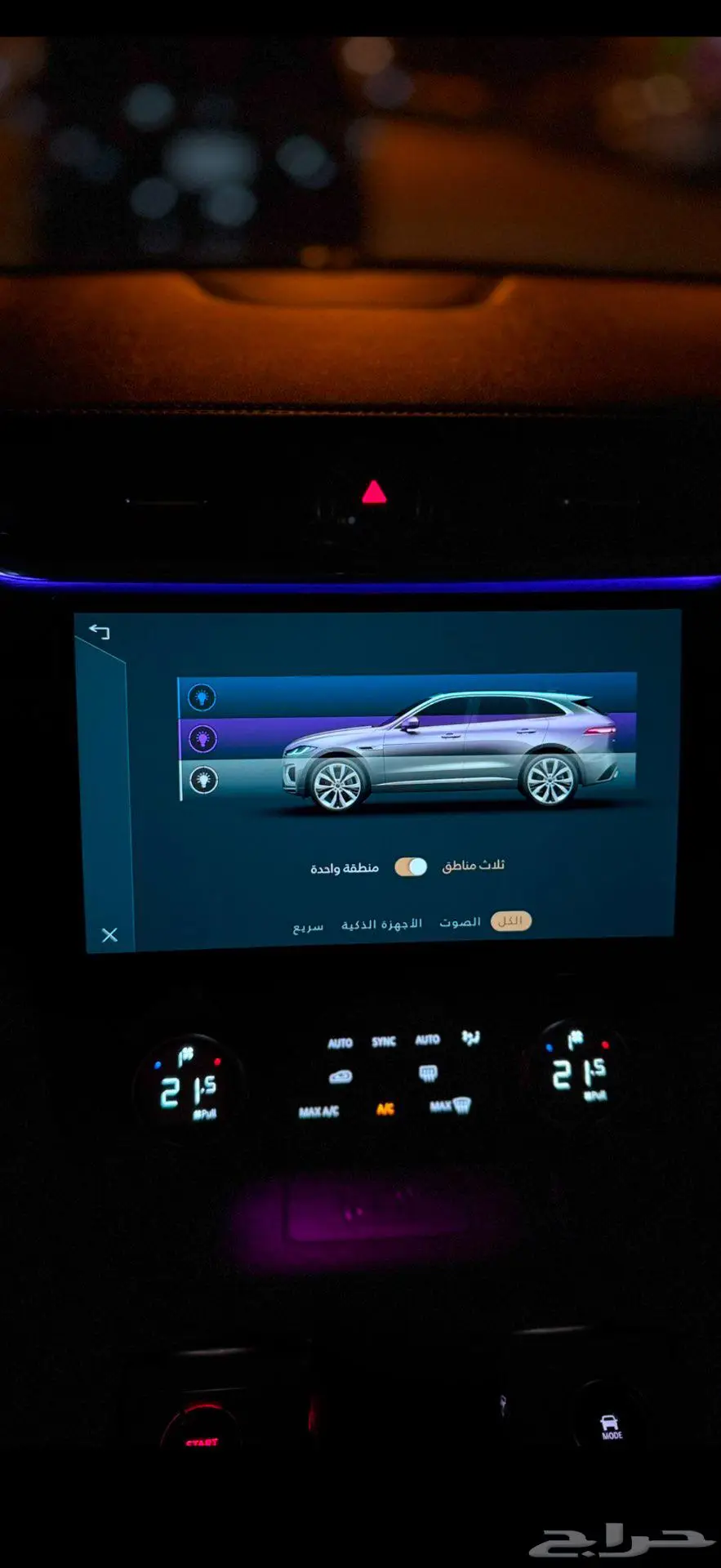 F-PACE ( بلاك اديشن ) وكالة 48