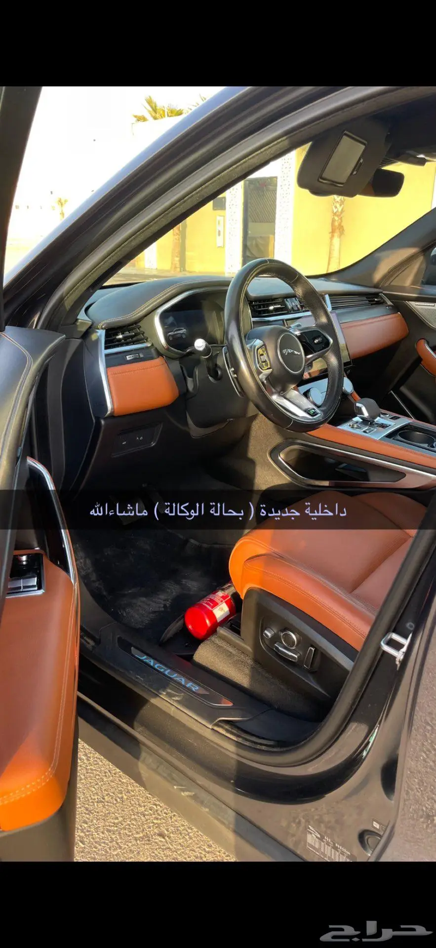 جاكوار ( بلاك أديشن ) وكالة 21
