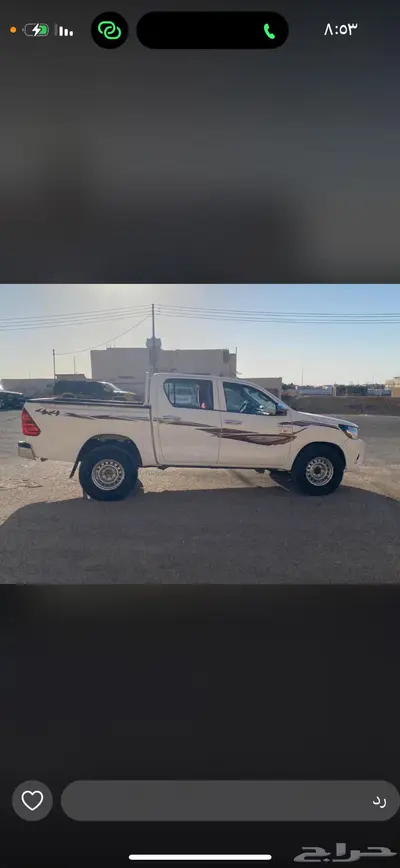 هايلكس 5
