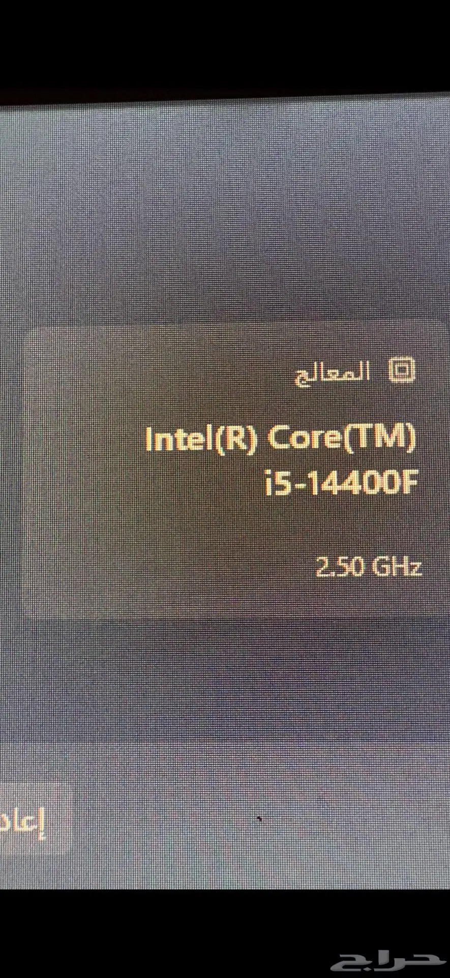 بي سي قيمنق شبه جديد 2