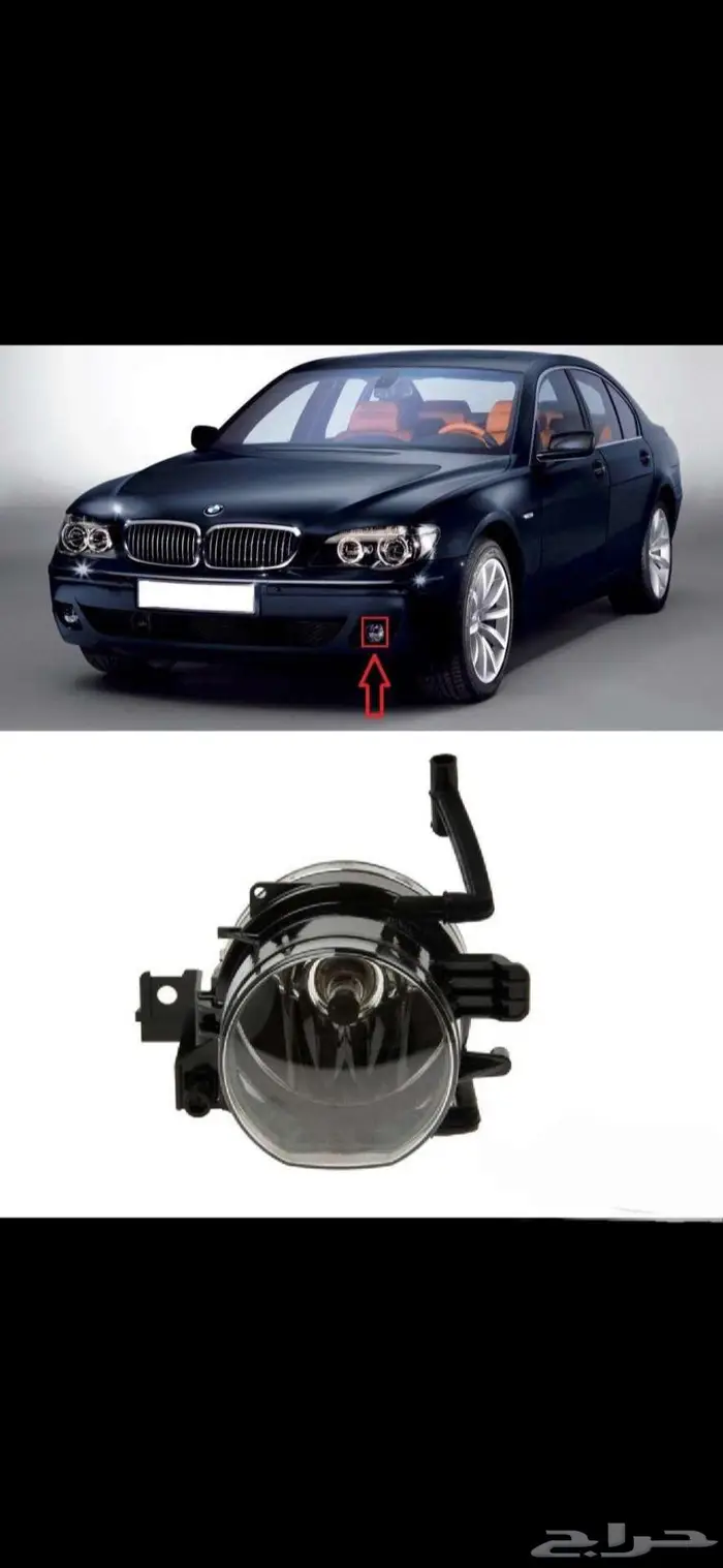 كشافات بي ام دبليو الفئة السابعة BMW 7 series 1