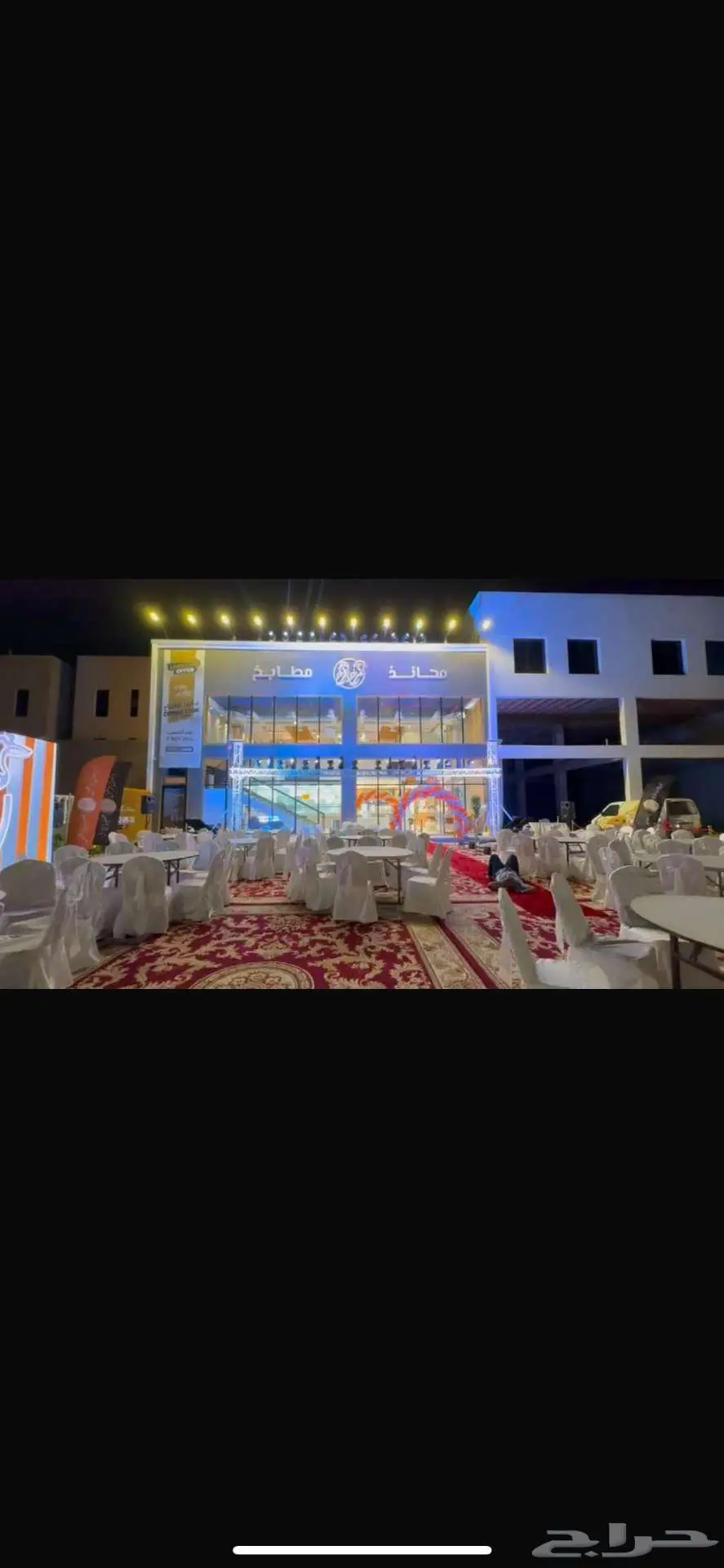 ليزرات وبالونات ترحيبية لافتتاح المحلات 3