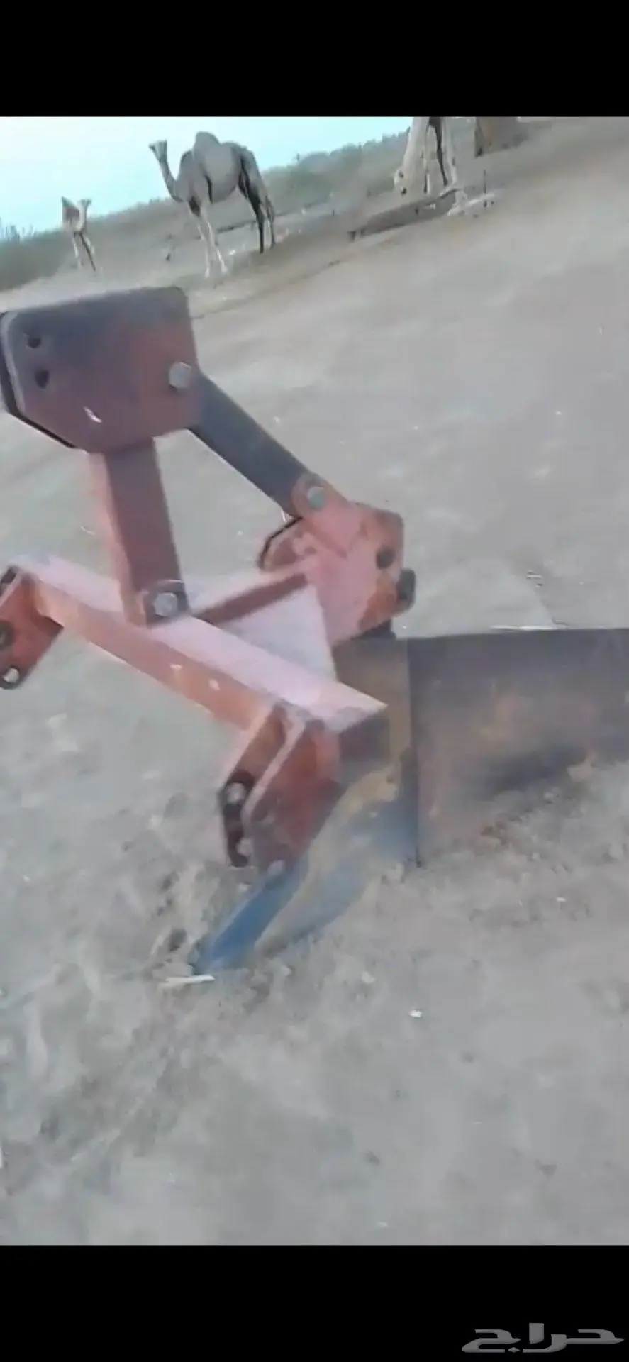 فجاج حراثه نصيف 3