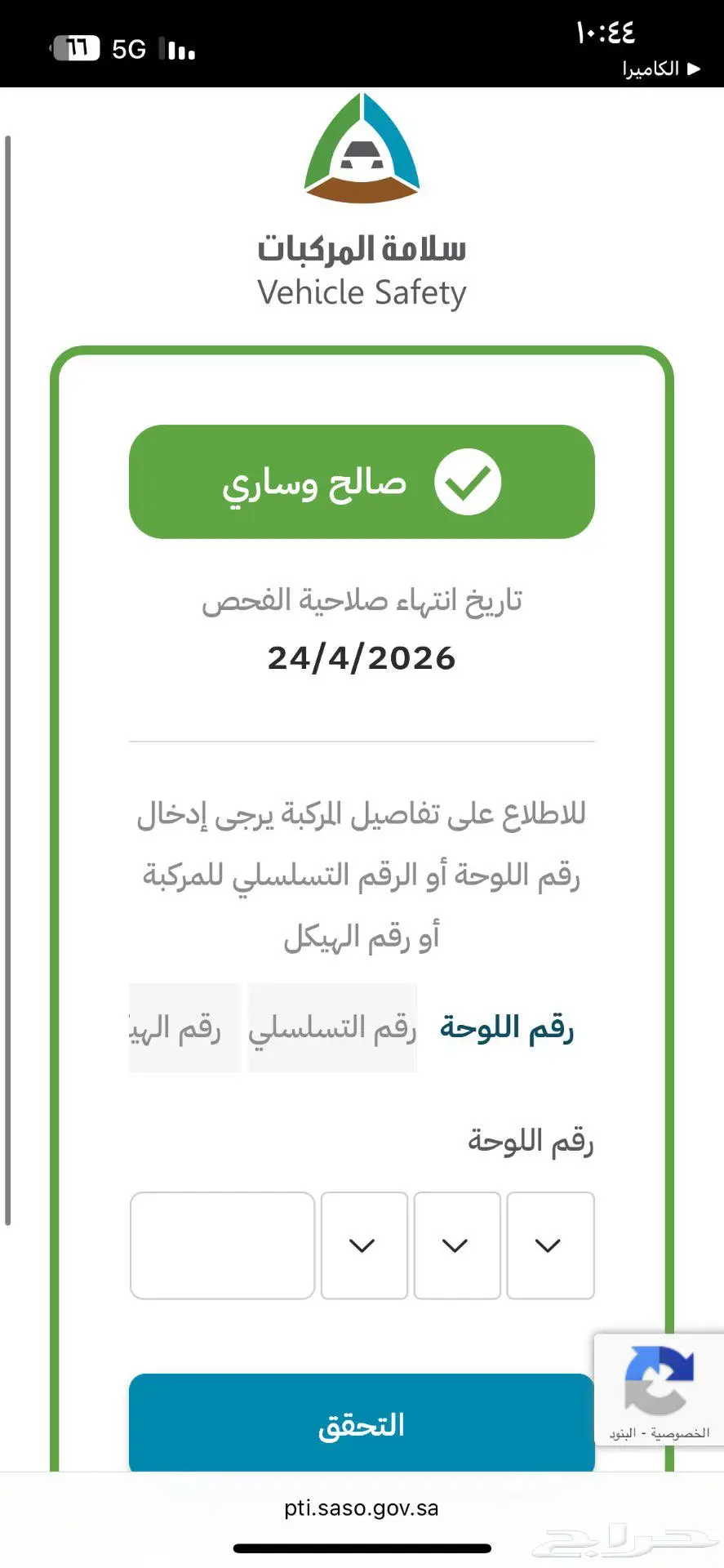 لاندكروزر برادو 6 سلندر 2010 17