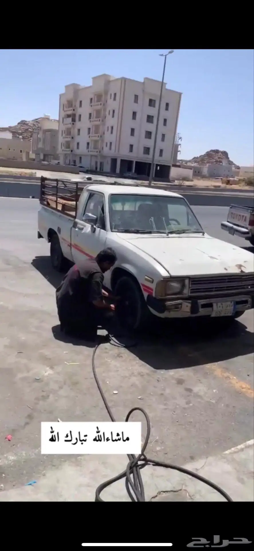 الطايف 1