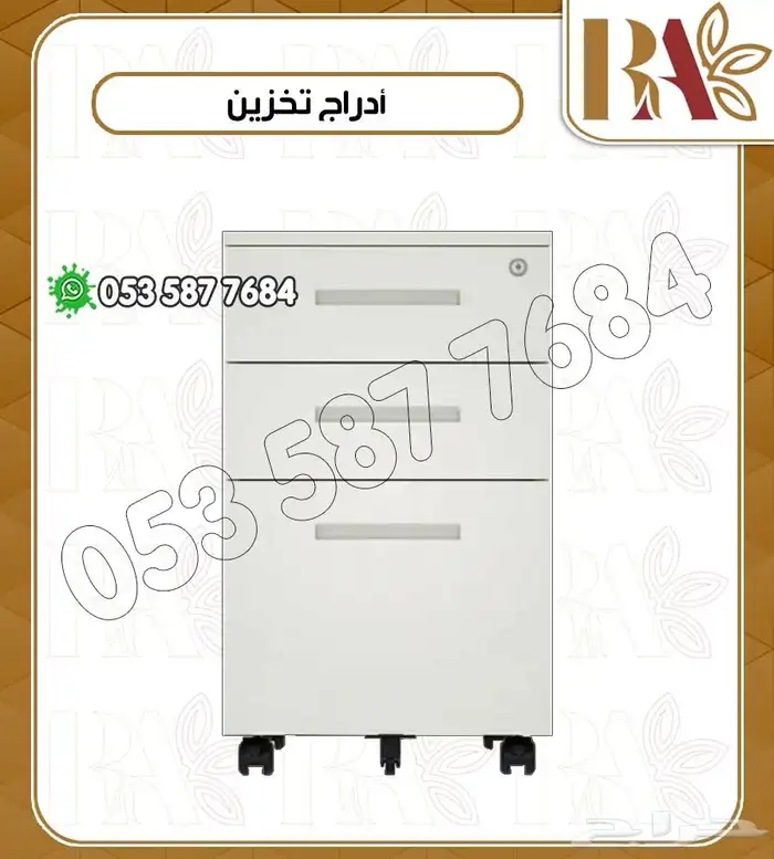 كمدينو ملفات تخزين ملفات 2