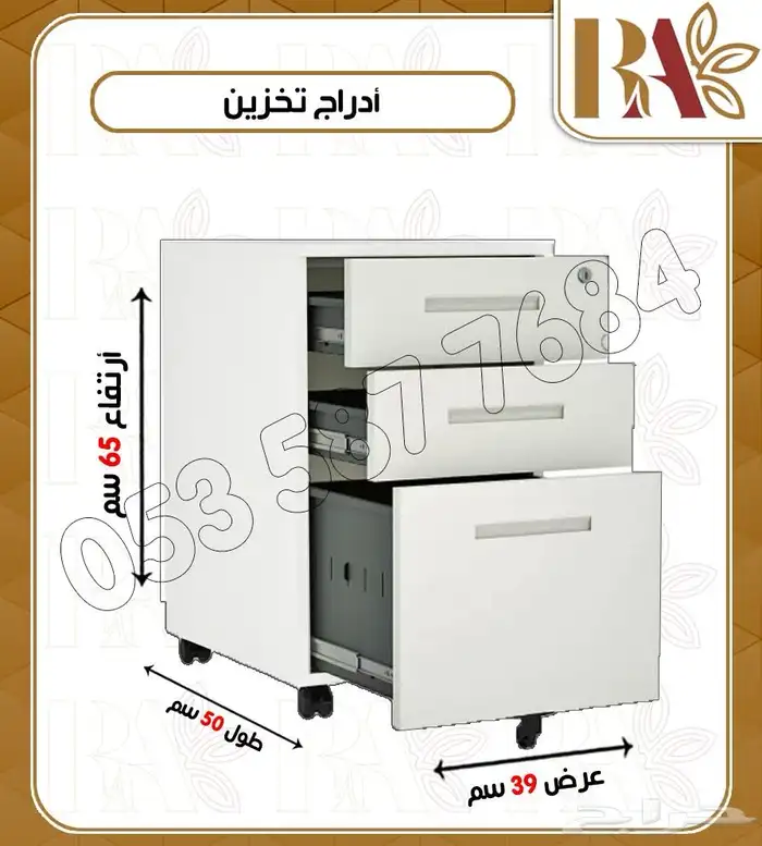 كمدينو ملفات تخزين ملفات 1