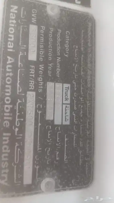 MP3 2016 مرسيدس .عليها افردايم 60 متر 0