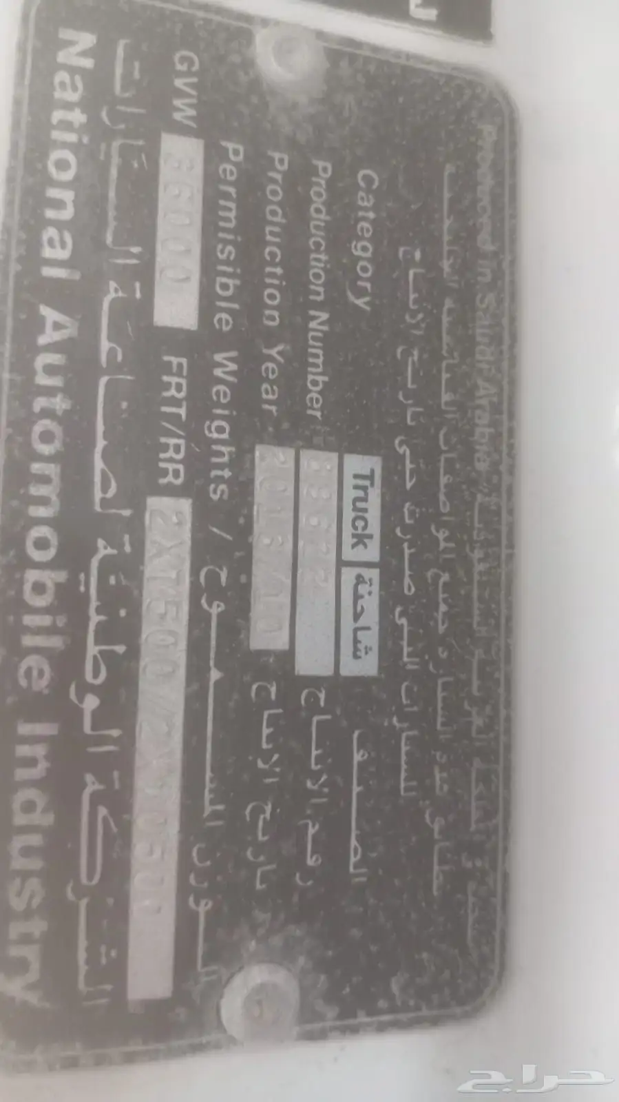 MP3 2016 مرسيدس .عليها افردايم 60 متر 0