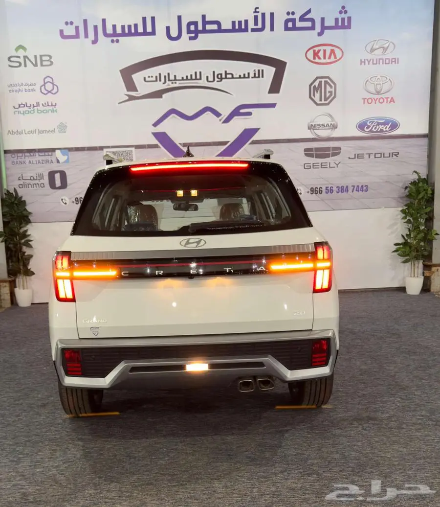 كريتا جراند سمارت 7 راكب موديل 2025 الشكل الجديد بسعر خاص 5