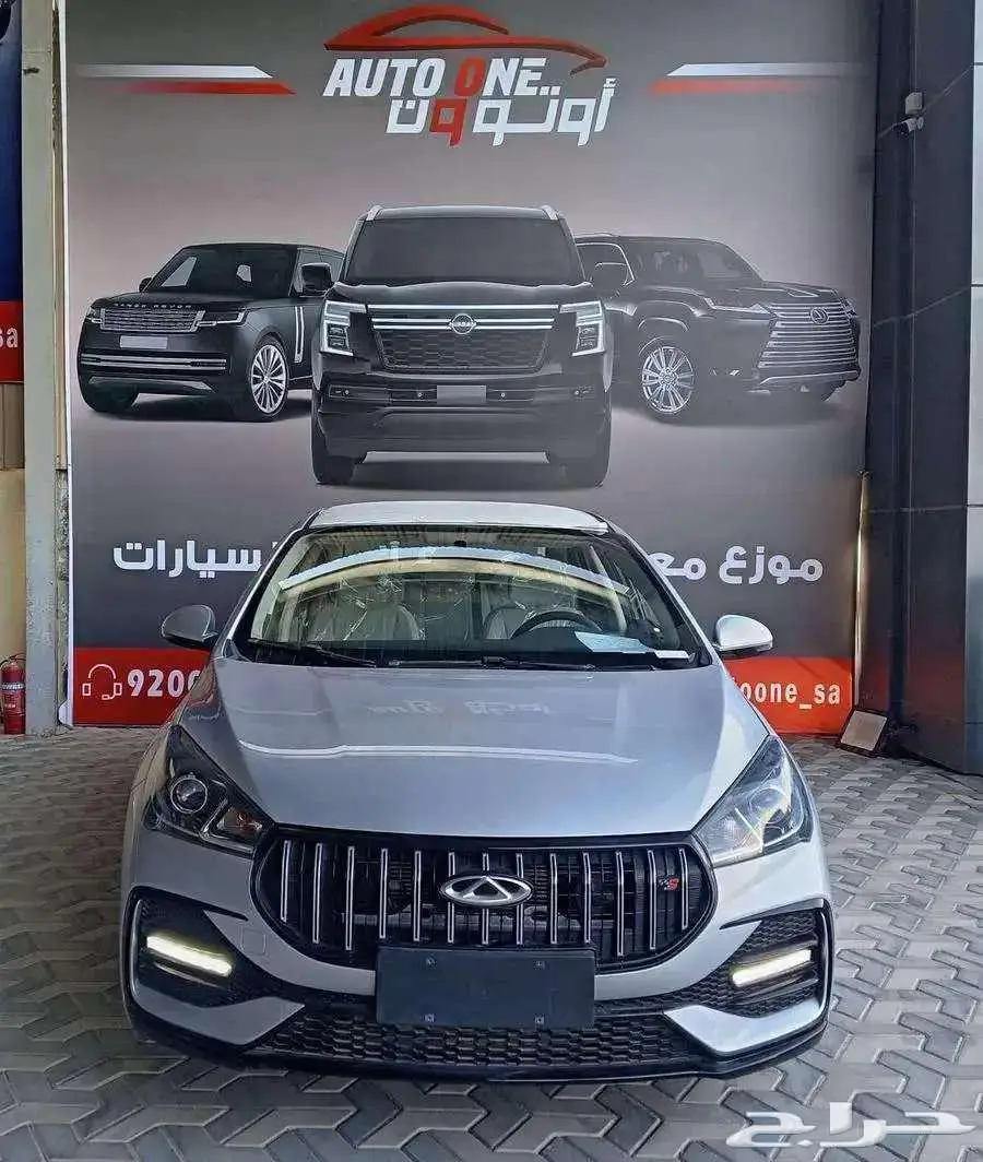 شيري اريزو 5 كمفورت 2025 كاش و تقسيط 0