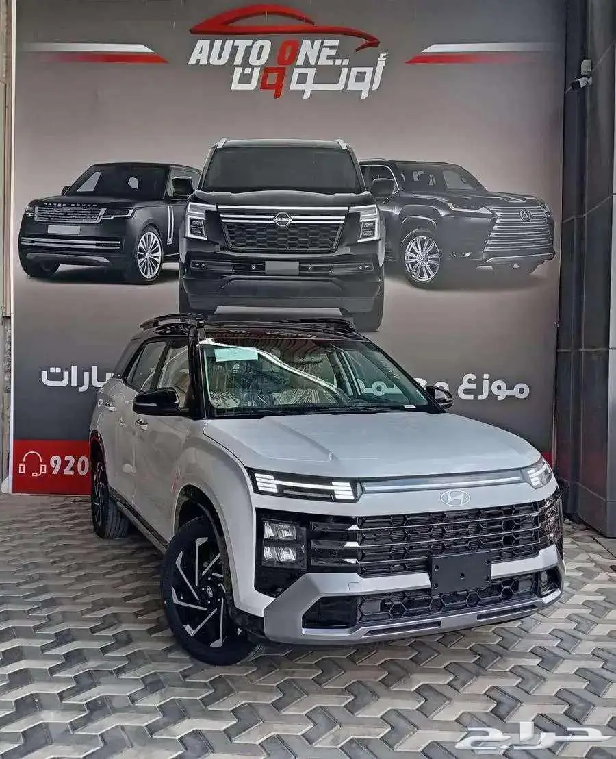 هيونداي كريتا جراند سمارت وكومفورت 2025 تقسيط وكاش 2