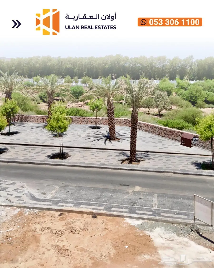 ارض للبيع العقيق 2