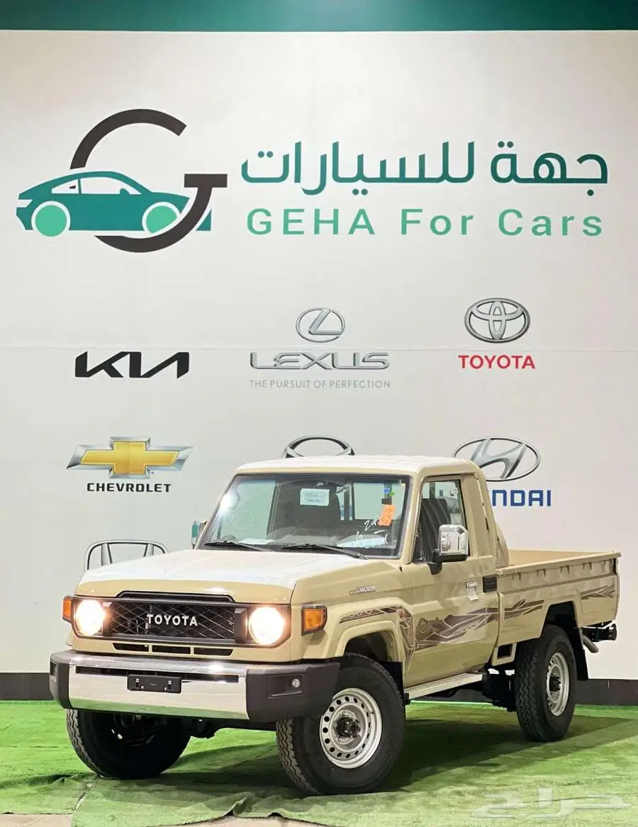 تويوتا شاص جير عادي سلق 2025 0