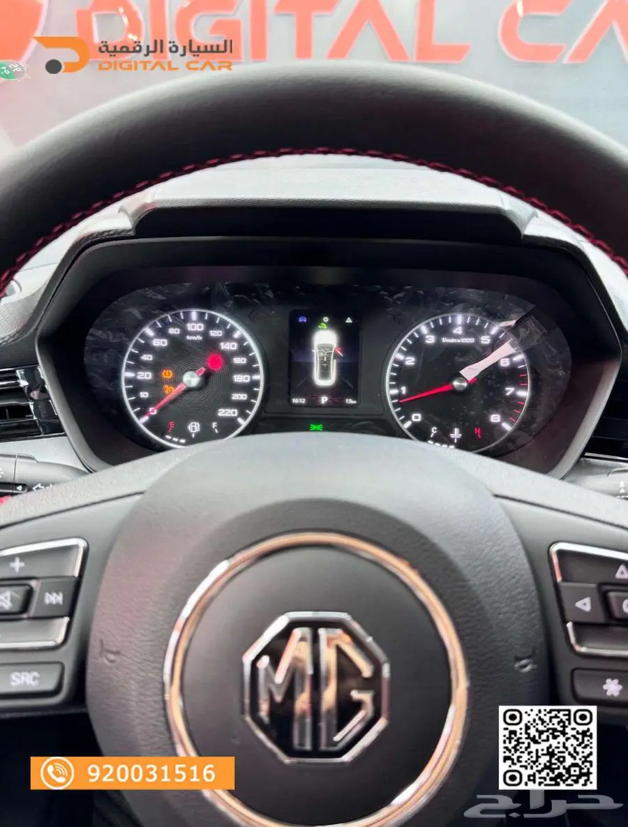 MG GT - 1.5 DCT فلDELUX 2024 كاش واقساط 3
