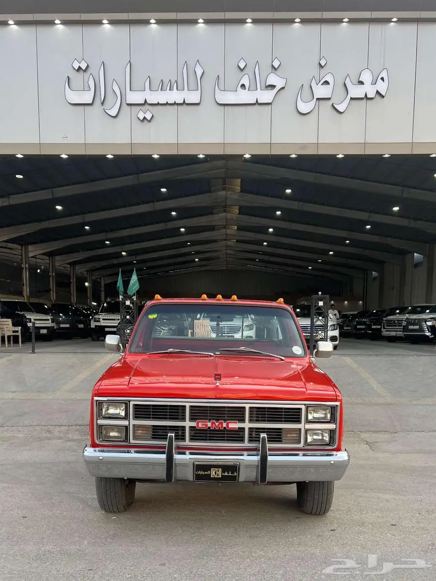 جمس بكب غمارة موديل 1981 - معرض خلف للسيارات 0