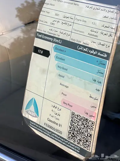 شانجان السفن فل كامل 33