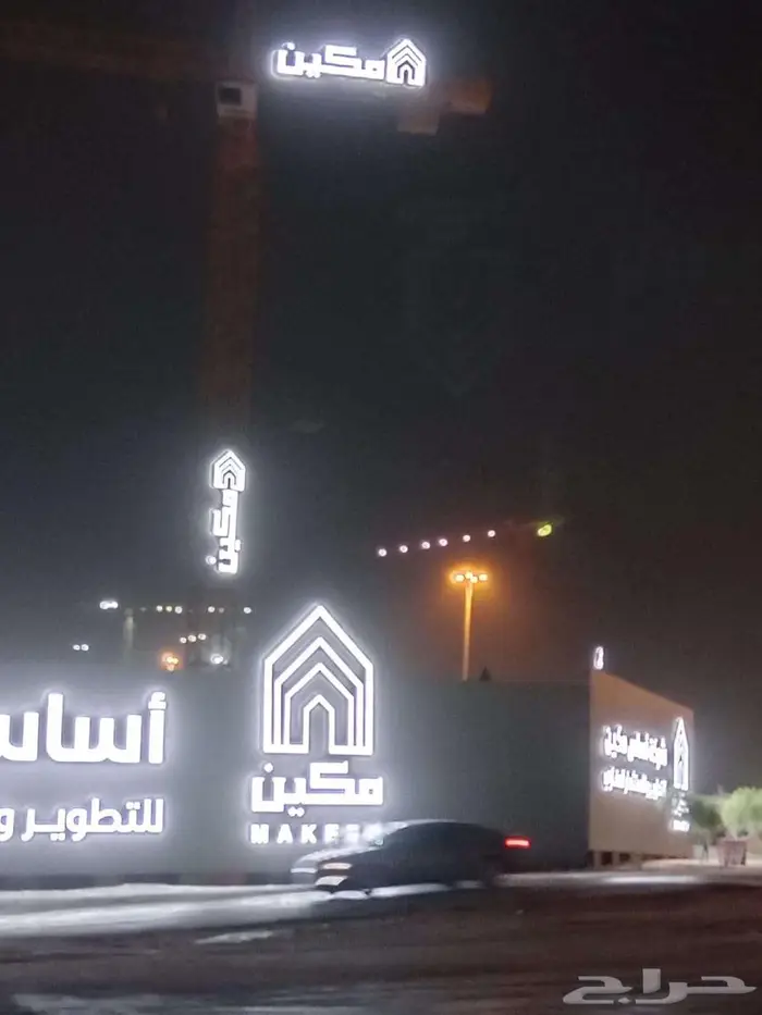توريد وتنفيذ اللوحات الاعلانية والحروف البارزة والكلادينج 19