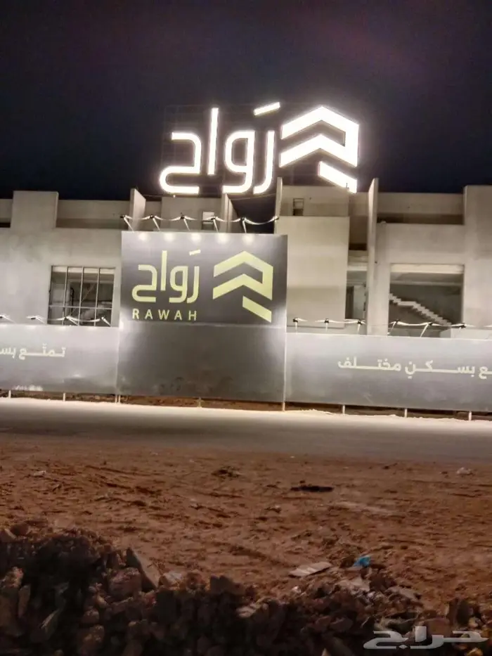 توريد وتنفيذ اللوحات الاعلانية والحروف البارزة والكلادينج 11