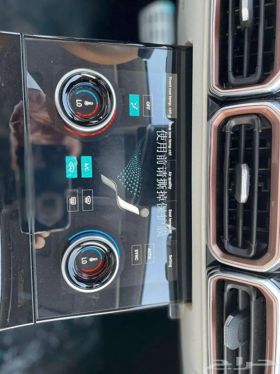 جيتور X70 بلس لاكجري 2025 10