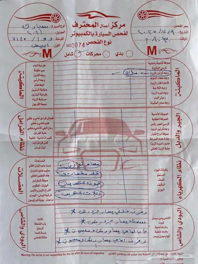 سبارك 2021 20