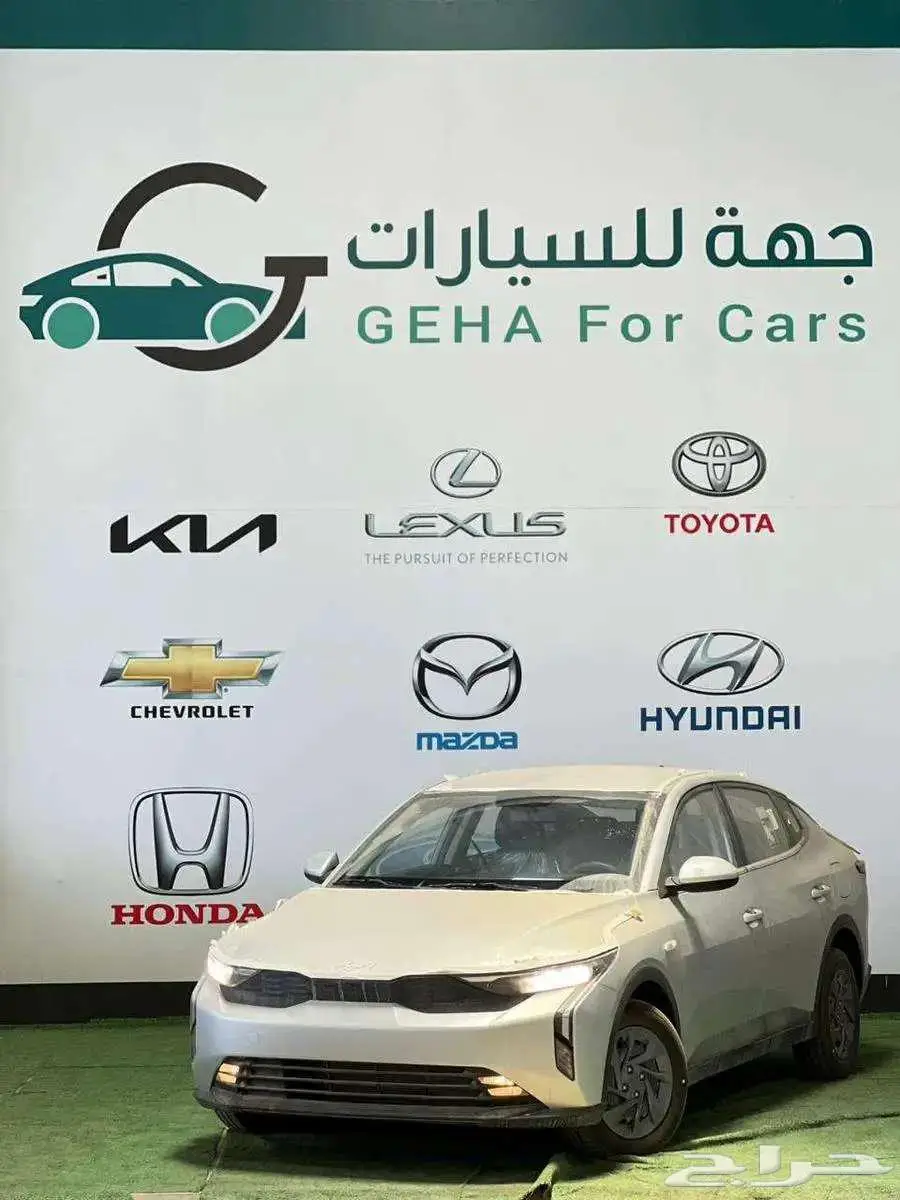 كيا K3 ستاندر 2024 مبيعات تأجير تمليك بنوك وشركات 0