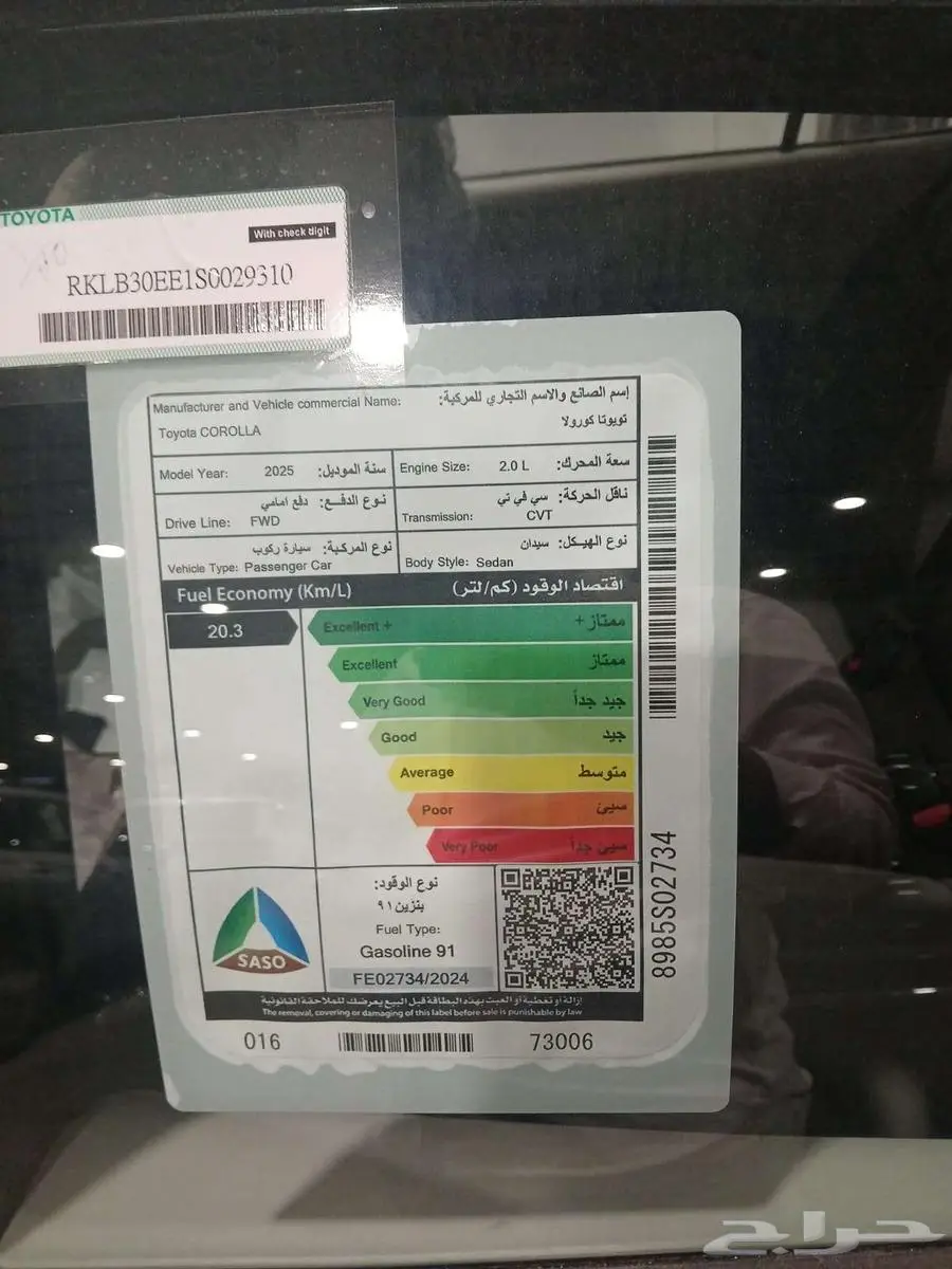 تويوتا كورولا مطور جنوط 2000 2025 تقسيط 2