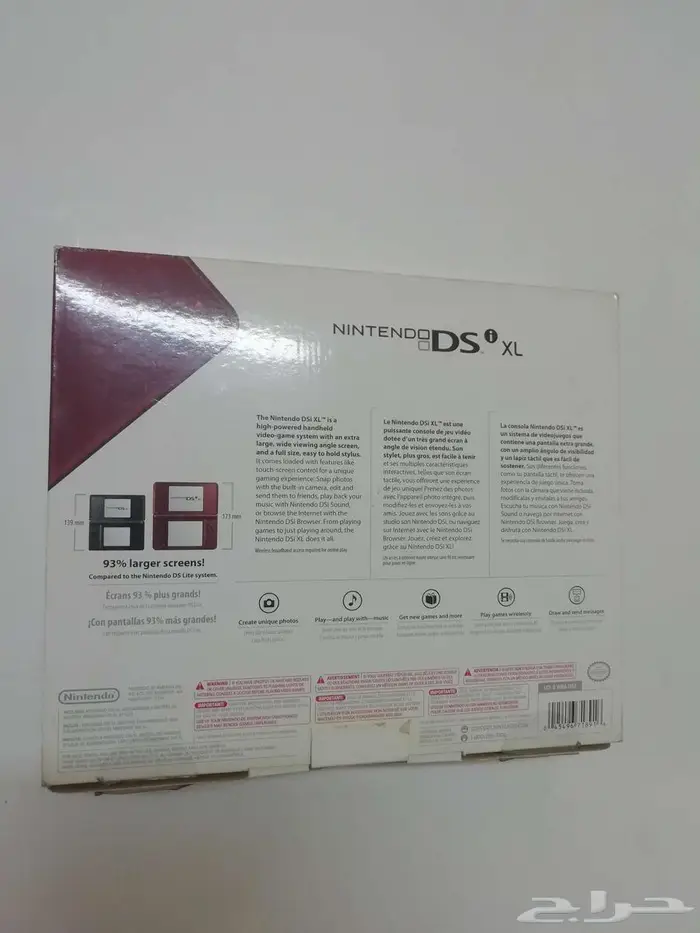 نينتندو دي إس آي إكس إل - Nintendo DSiXL 1