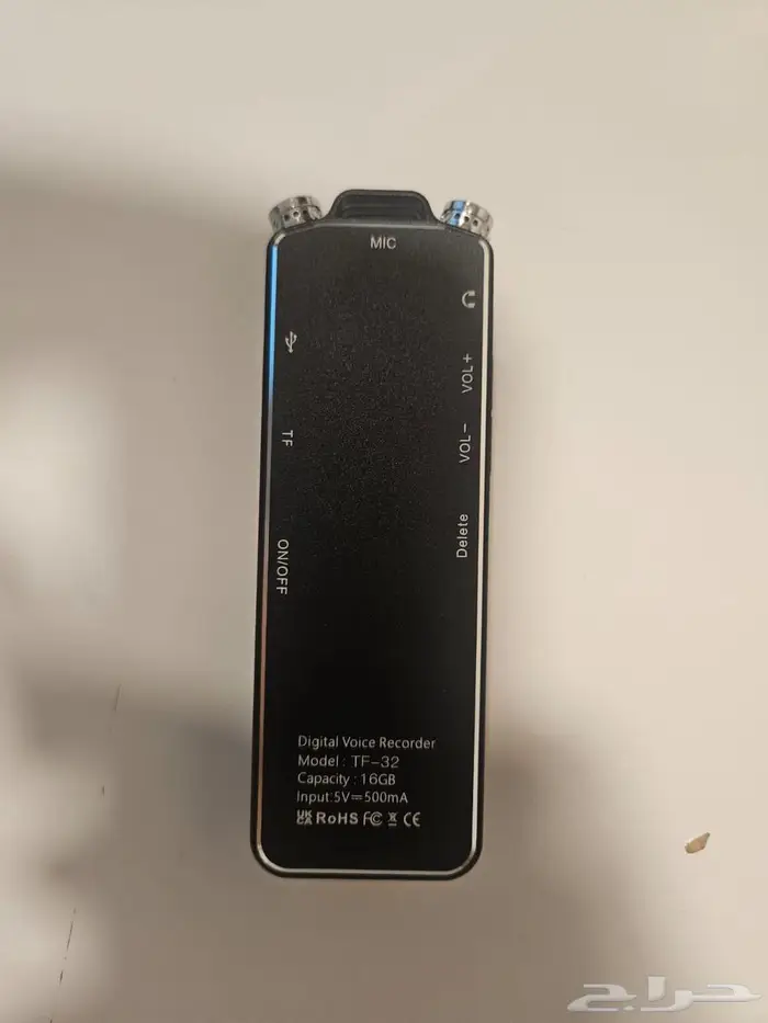 مسجل صوت محاضرات 2