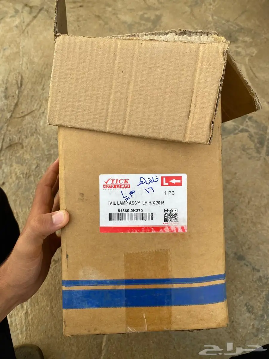 إسطب خلفي مع الشمعات 2