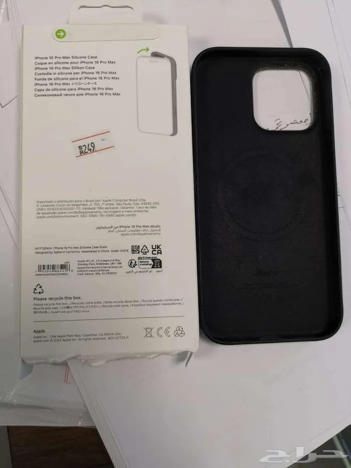 كفر ايفون 16 برو ماكس اصلي جدا نظيف 0