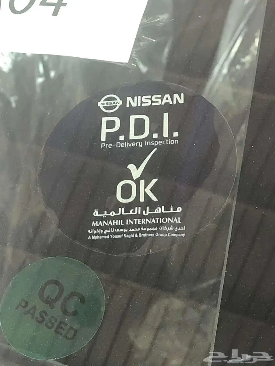 نيسان ماجنايت فلييت 2025 ( كاش ___ أ قساط ) 17