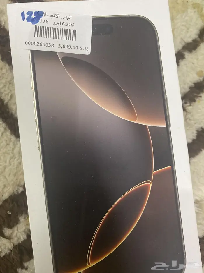 ايفون 16 برو ذاكره 128 0