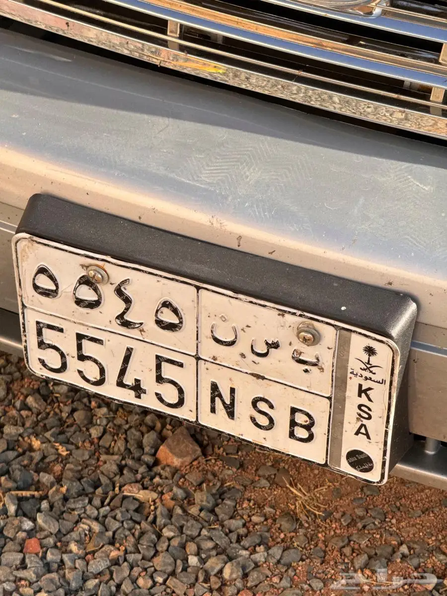 لوحة سياره للبيع خصوصي 1