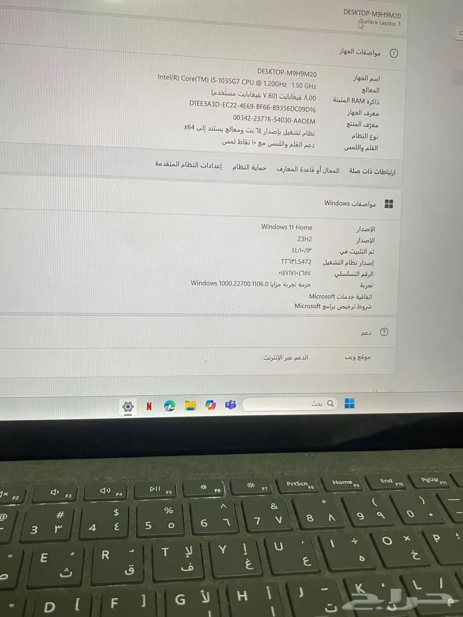 للبيع لاب توب 0