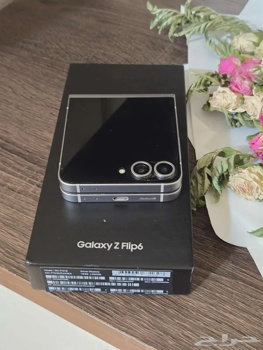 سامسونج فليب 6 samsung flip 2
