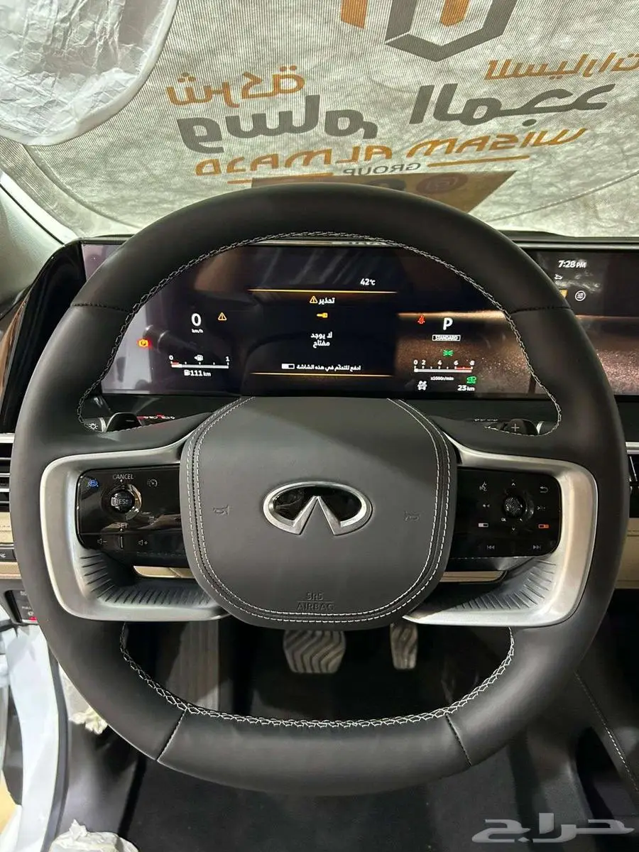 انفنتي سينسوري نص فل QX80 2025 _ عرض خاص 456.050 شامل 26
