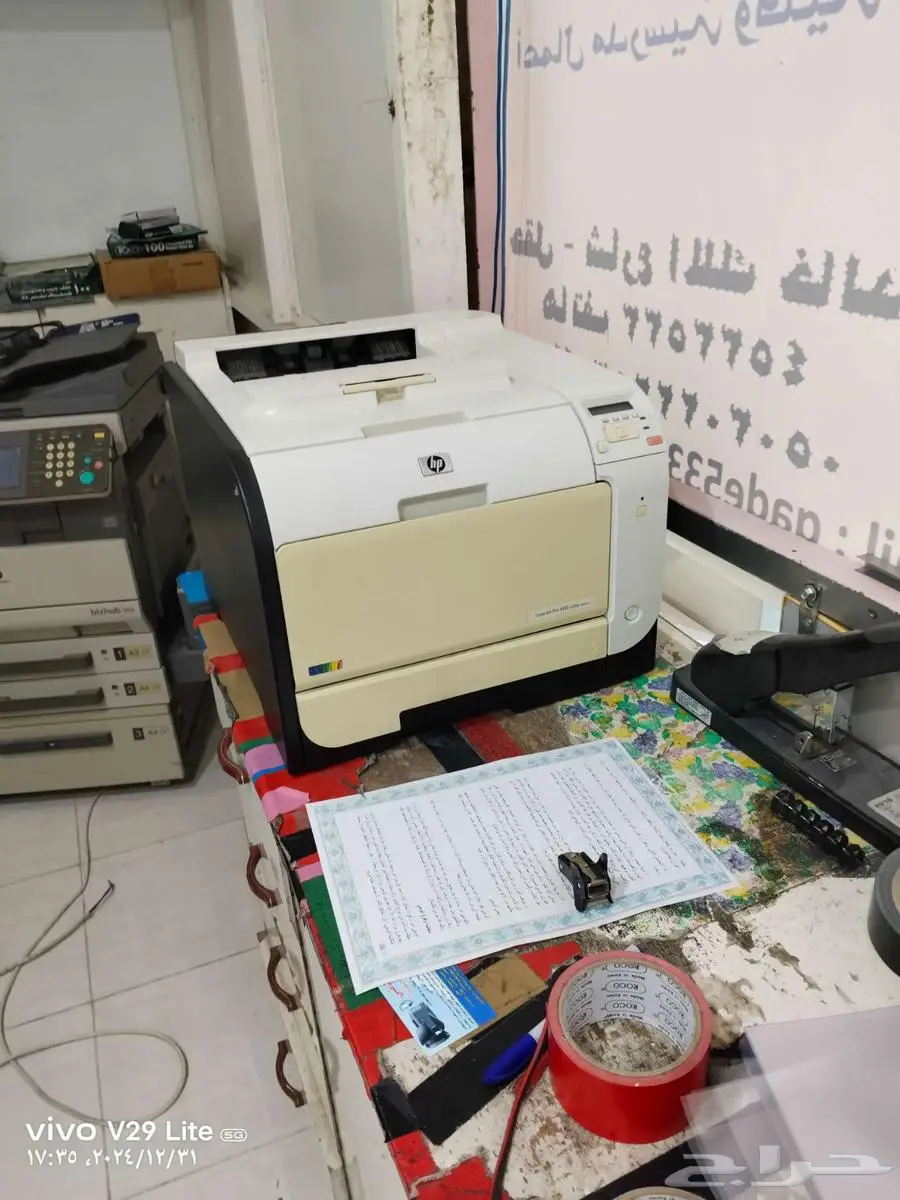 للبيع مركز خدمات طالب آلات تصوير وطابعات ومستلزماتها 9