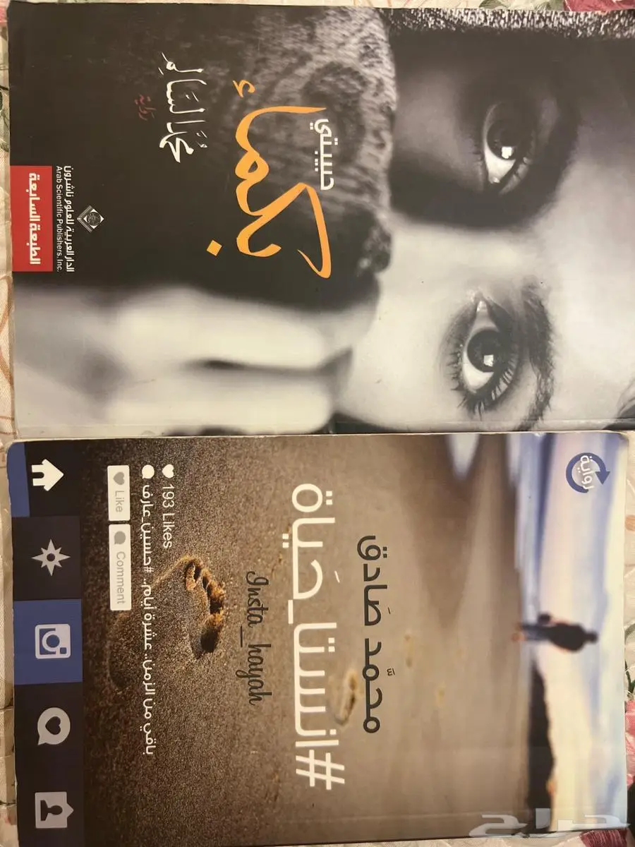 كتب مستعملة سليمة 0