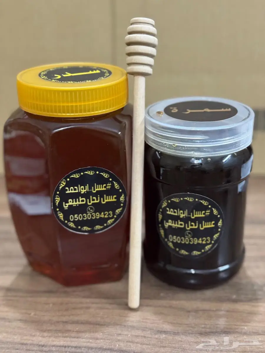 عسل نحل طبيعي اصلي(بلذي) 7