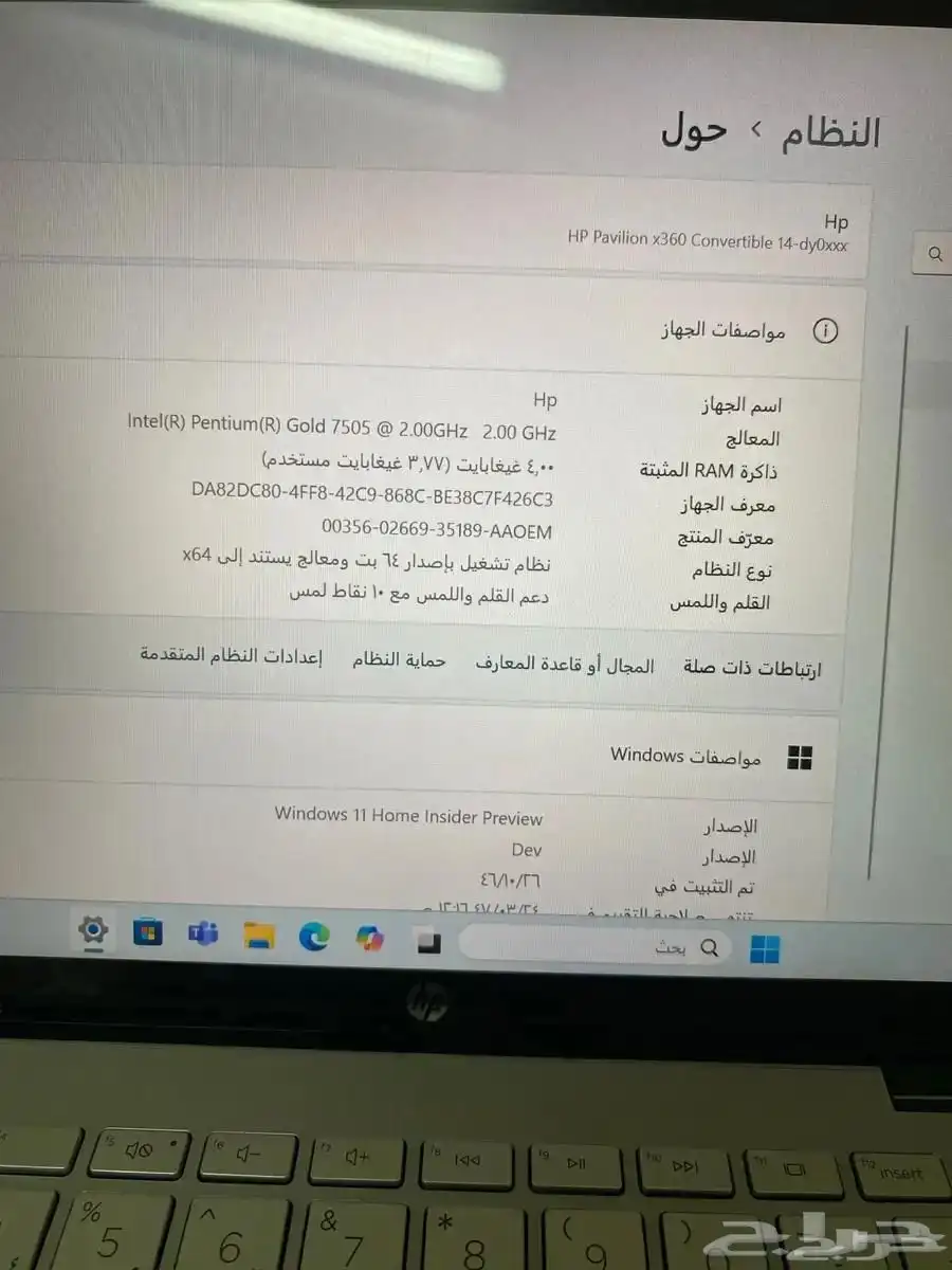 لابتوب للبيع 2