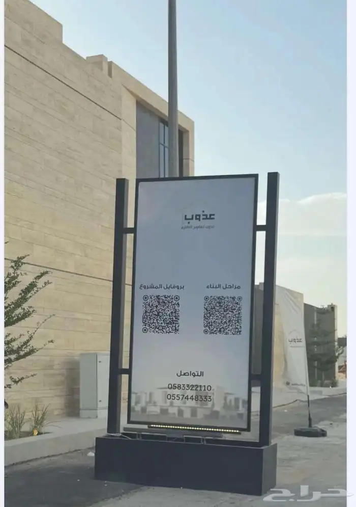 توريد وتنفيذ اللوحات الاعلانية والحروف البارزة والكلادينج 22
