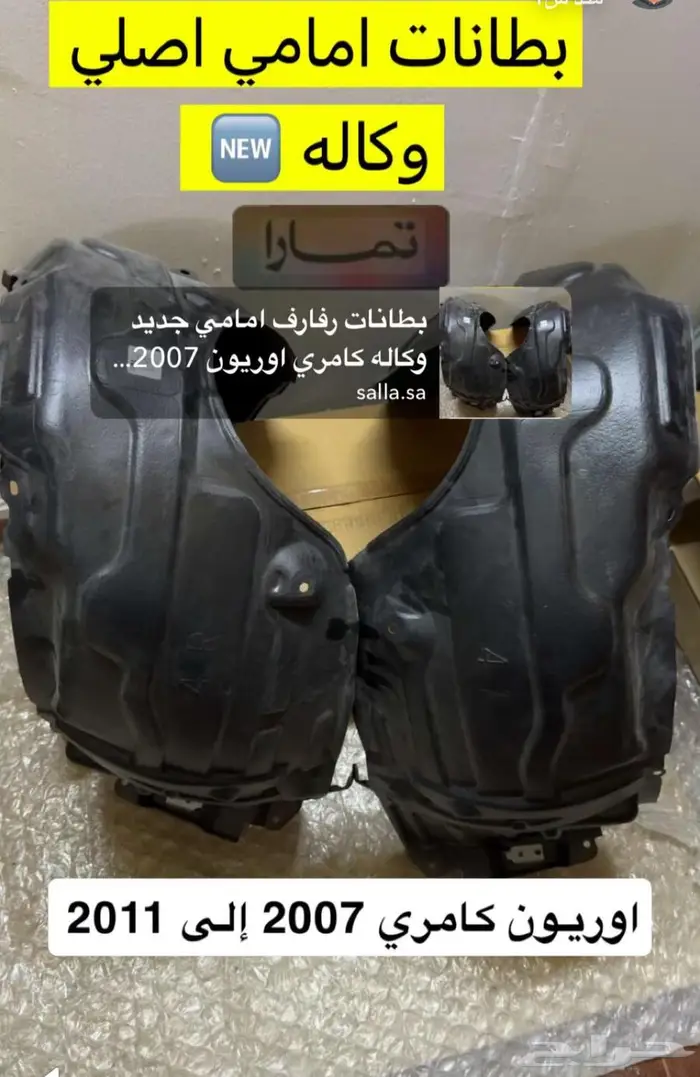 اوريون 2011 1