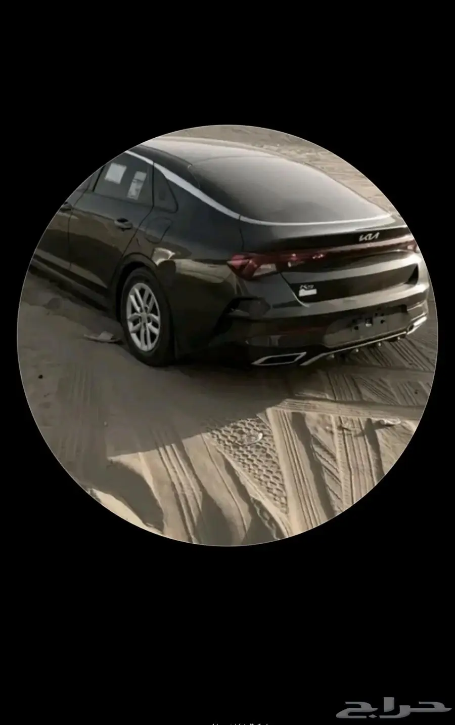 كداد من عفيف الي المدينة المنورة او اي منطقة تبي 0