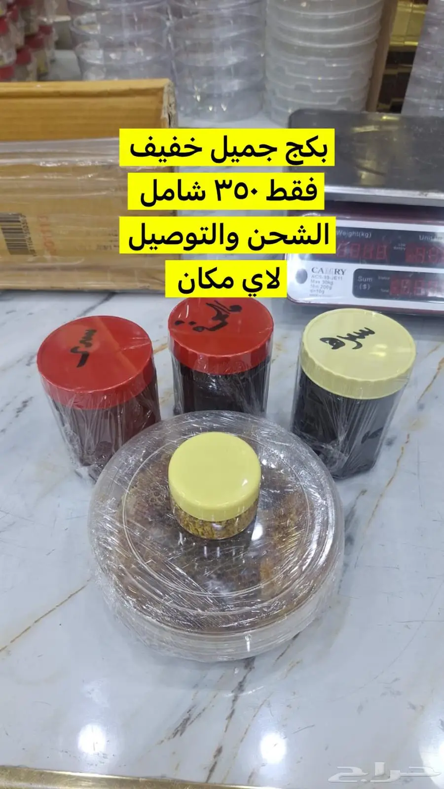 عسل وشمع طبيعي سمر وطلح 16