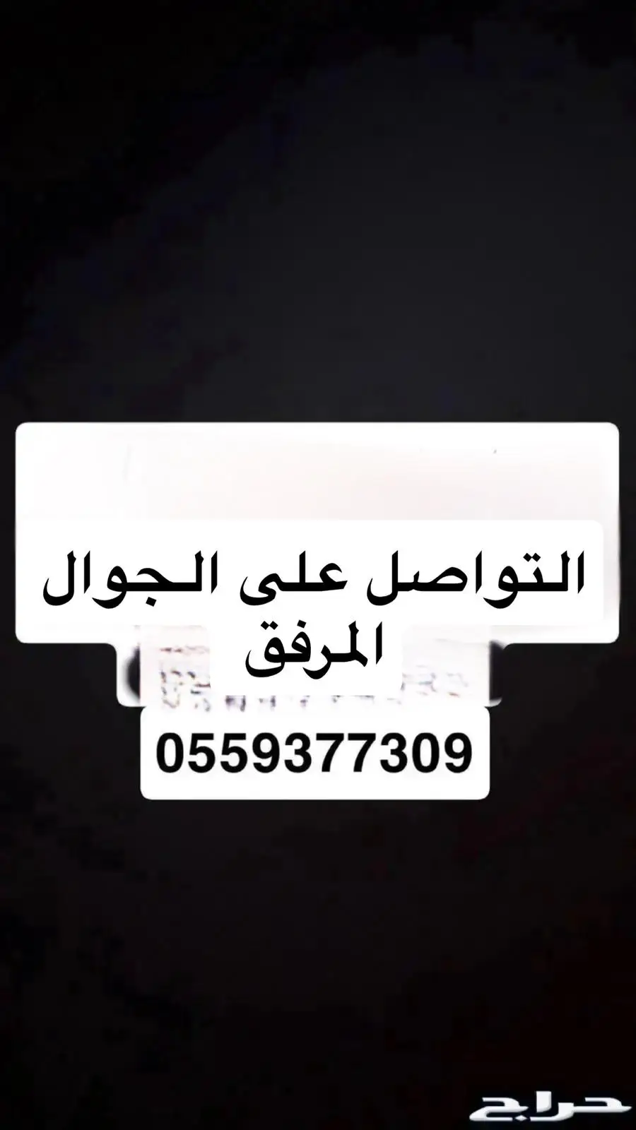 مدربه قياده سيارات للنساء 1