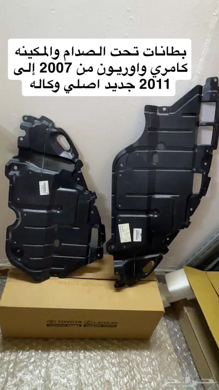 اوريون 2011 0