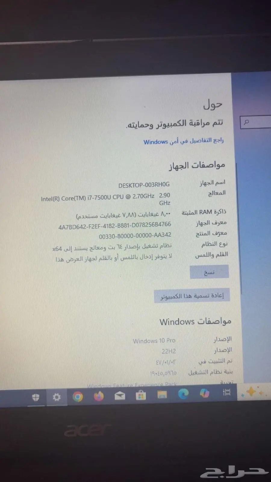 لابتوب استخدام نظيف 1