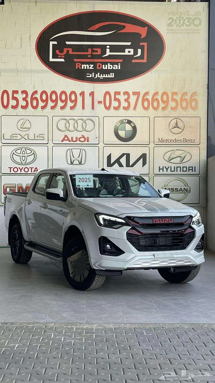 ايسوزو ديماكس غمارتين GT فل كامل 2025 بأقل سعر 0